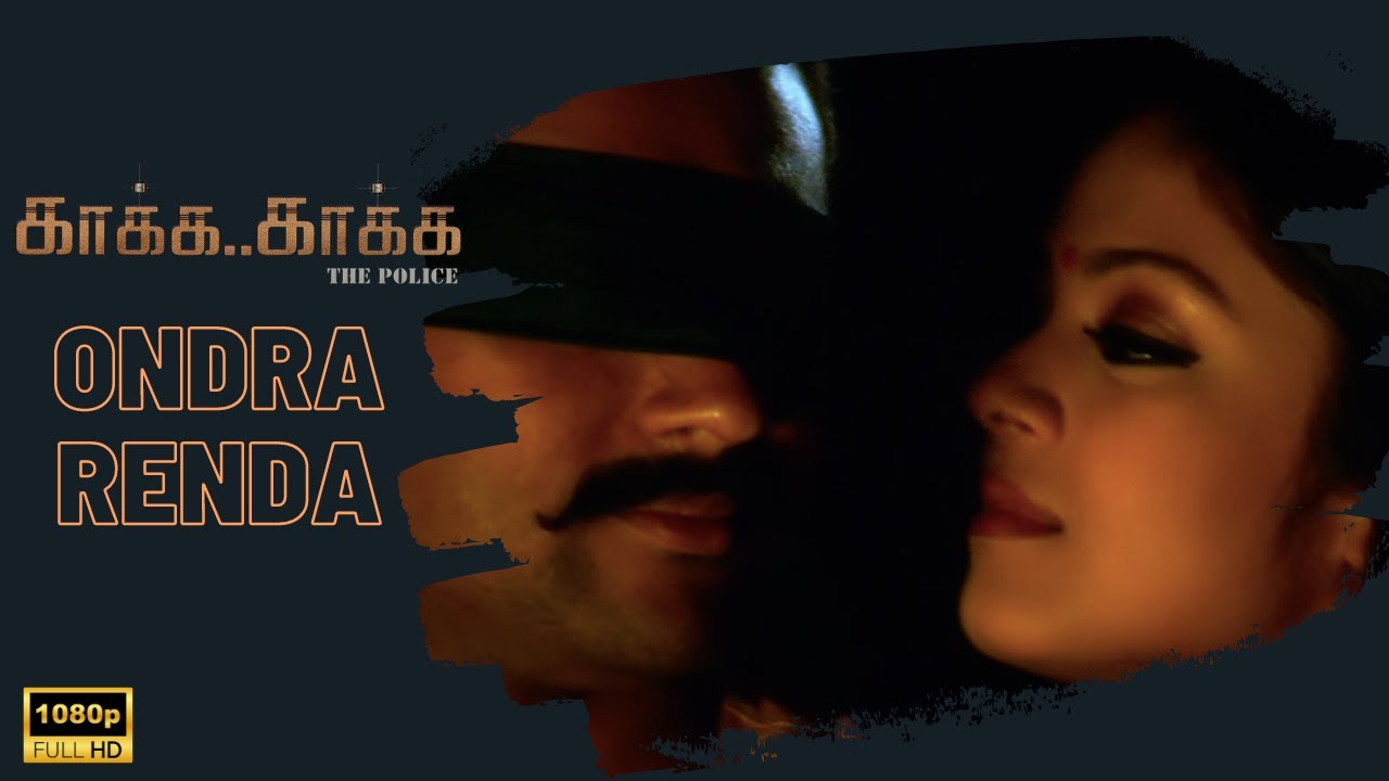 Ondra Renda - Song Cover Image