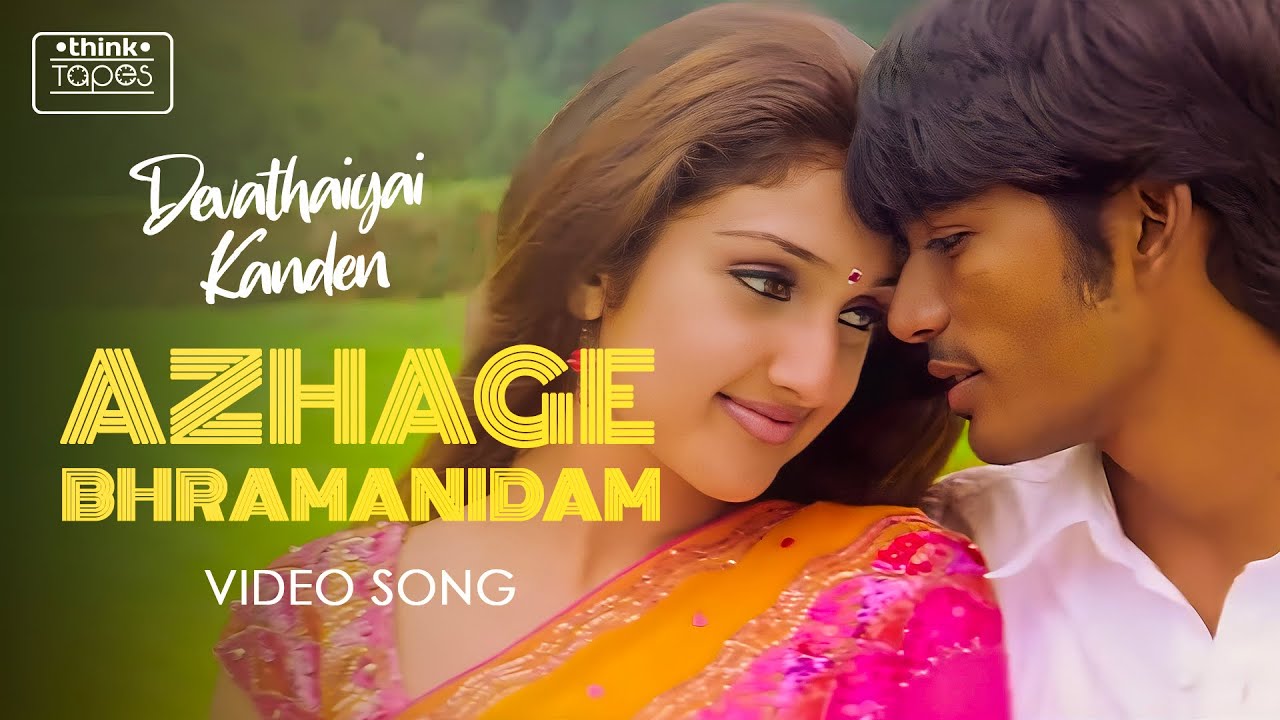 Azhage Brammanidam - Song Cover Image