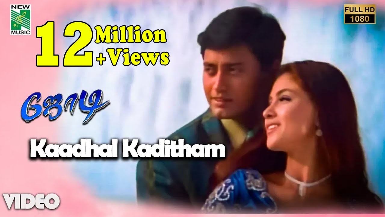 Kaadhal Kaditham - Song Cover Image
