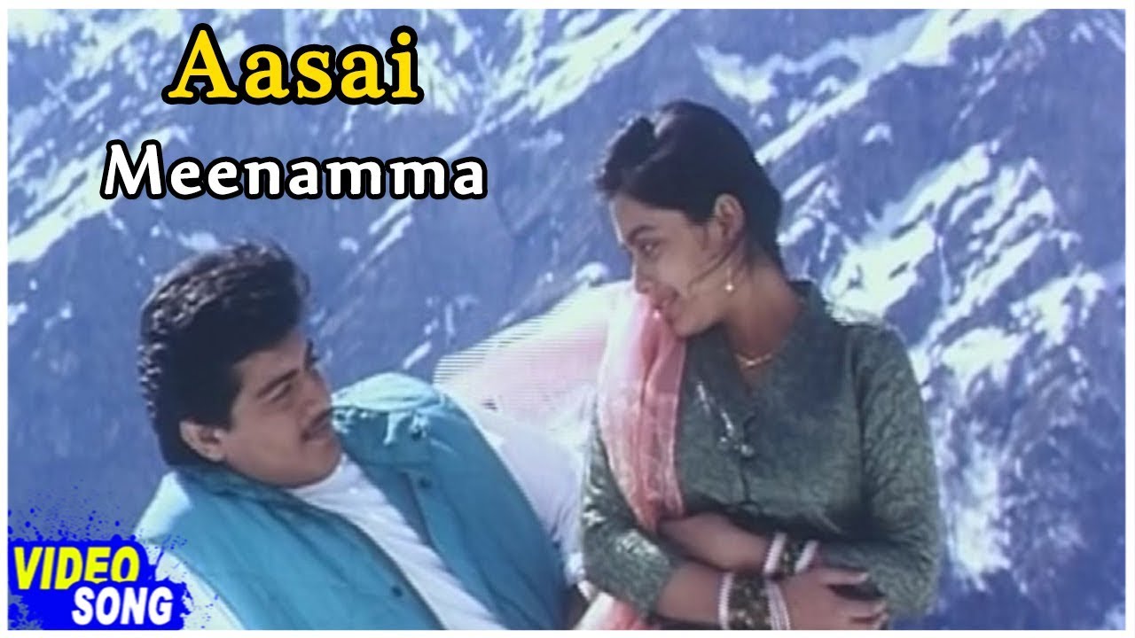 Meenamma Adikalayilum - Song Cover Image