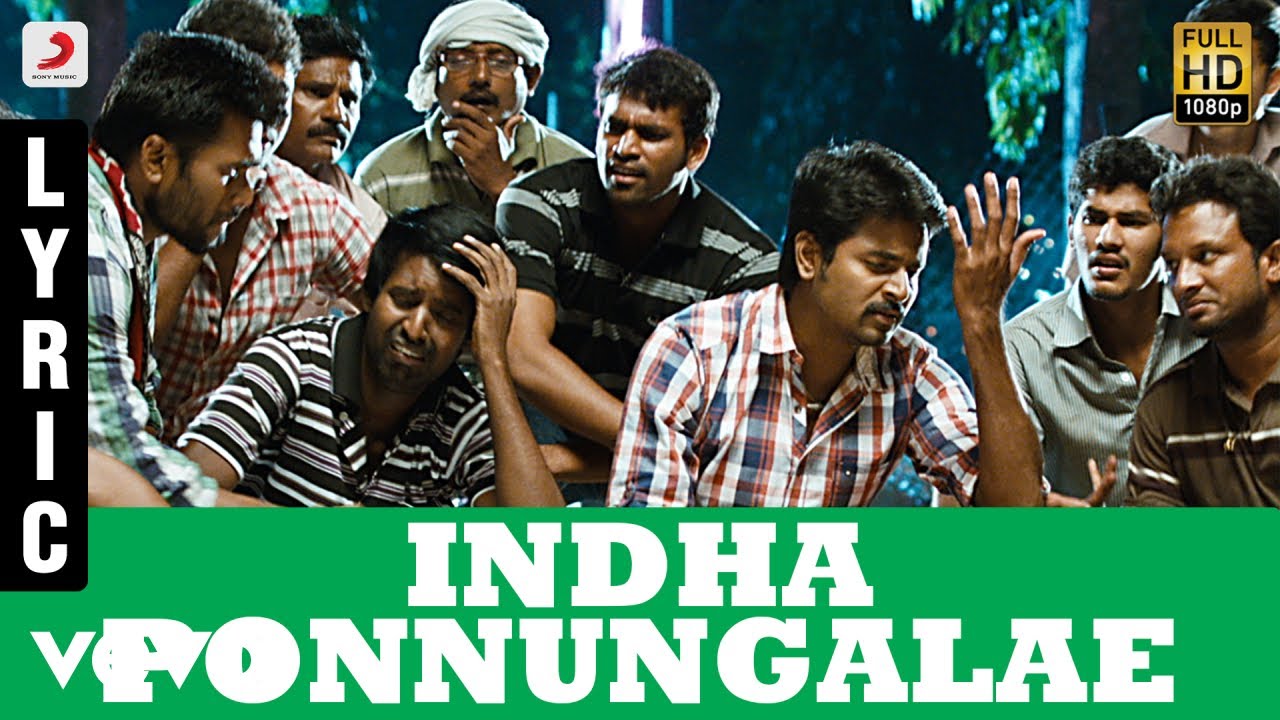 Indha Ponnungale - Song Cover Image