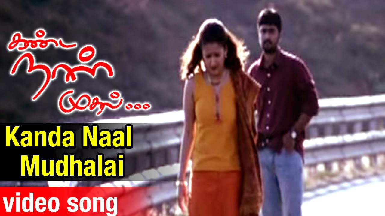 Kanda Naal Mudhalai - Song Cover Image