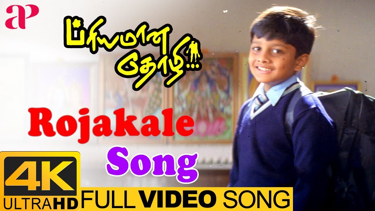 Rojakale - Song Cover Image