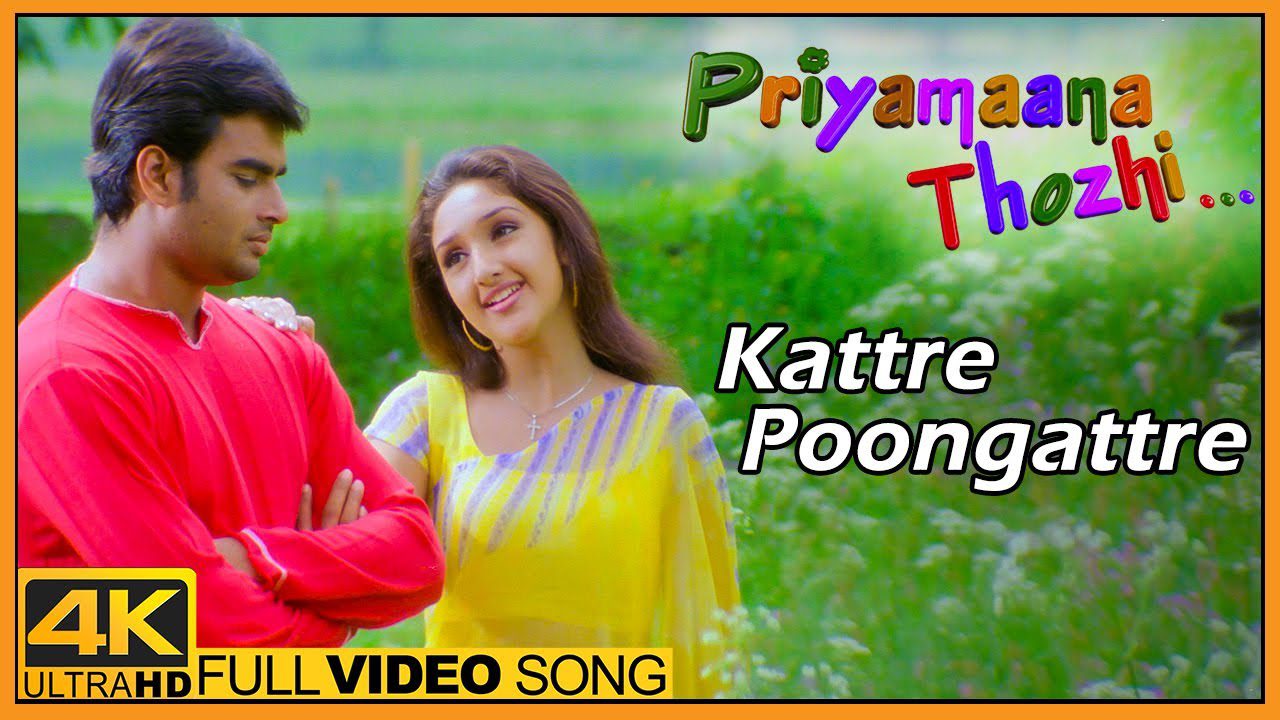 Kaatre Poongatre - Song Cover Image