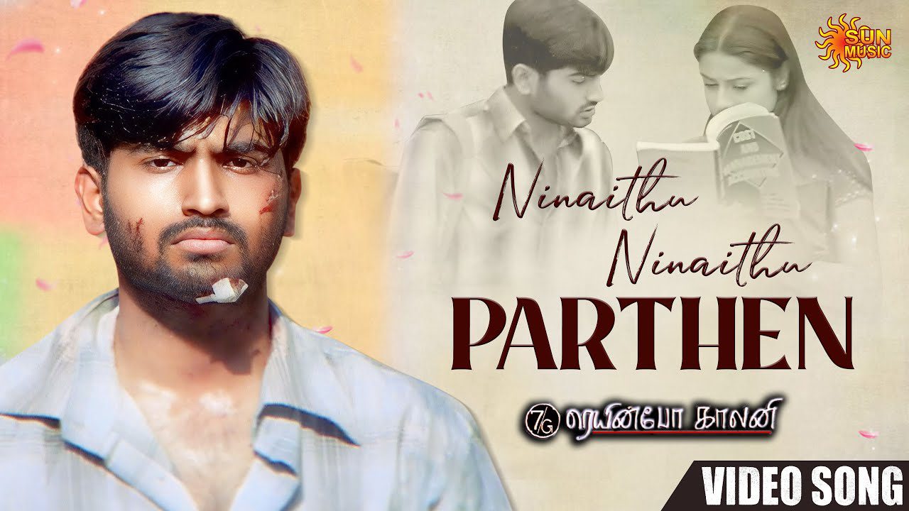 Ninaithu Ninaithu Parthen - Song Cover Image