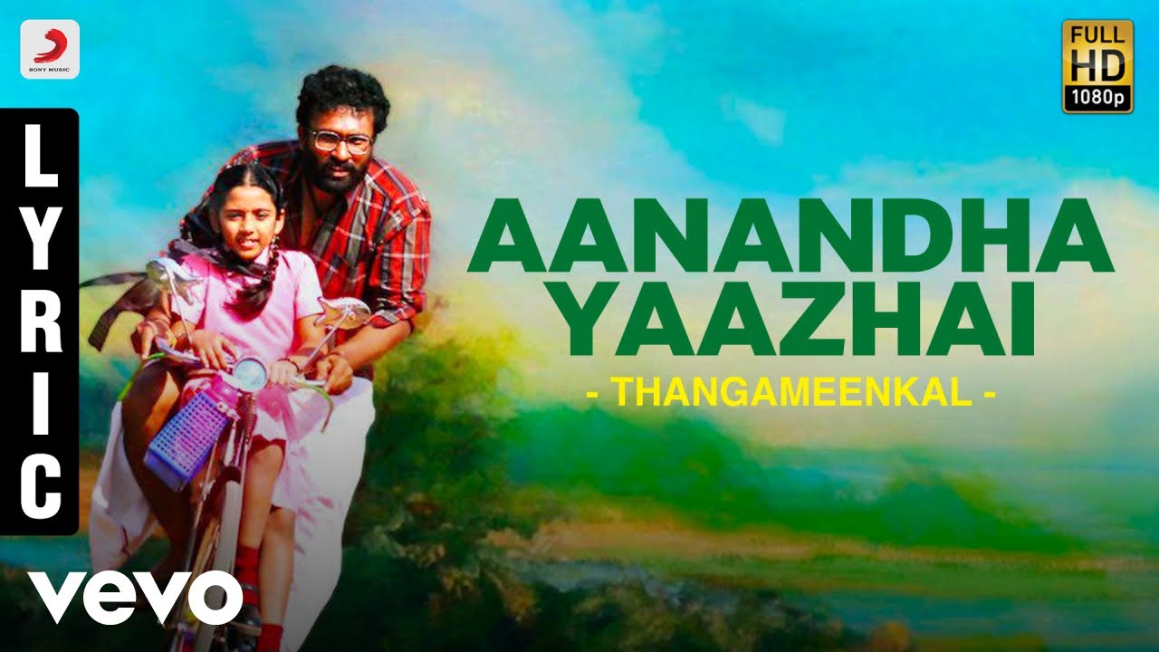 Aanandha Yaazhai - Song Cover Image