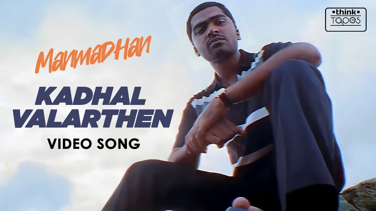 Kadhal Valarthen - Song Cover Image