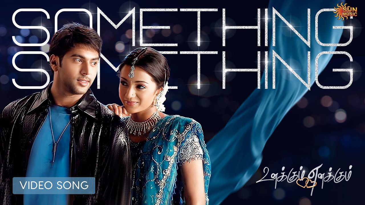 Something Something - Song Cover Image