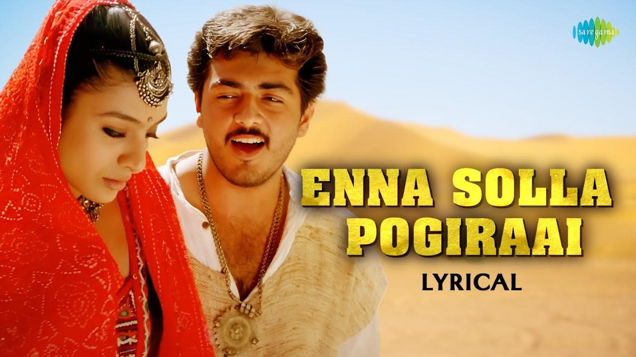 Enna Solla Pogirai - Song Cover Image
