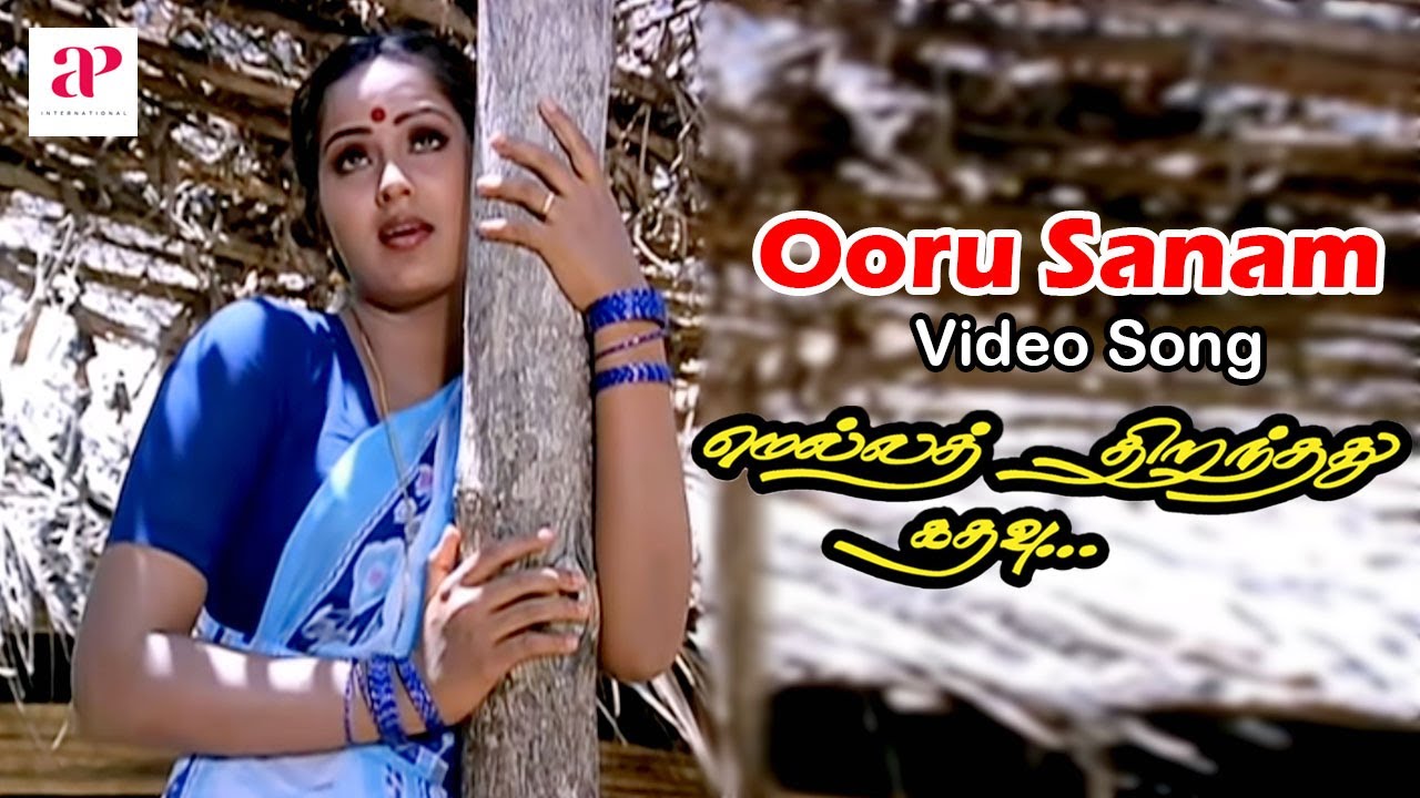 Ooru Sanam - Song Cover Image