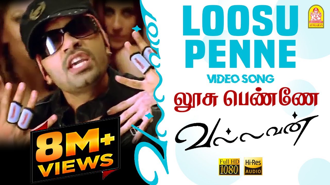 Loosu Penne - Song Cover Image