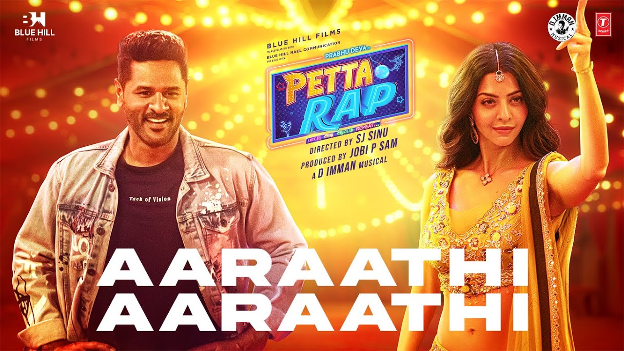 Aaraathi Aaraathi - Song Cover Image