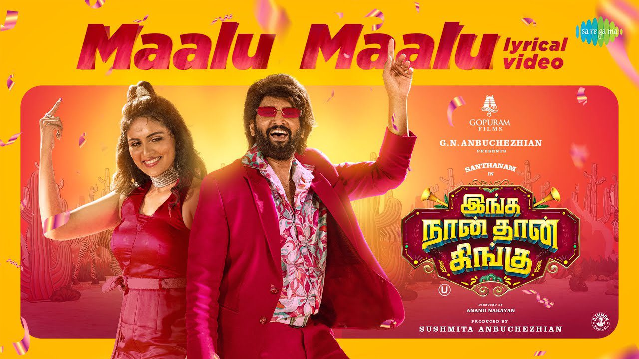 Maalu Maalu - Song Cover Image