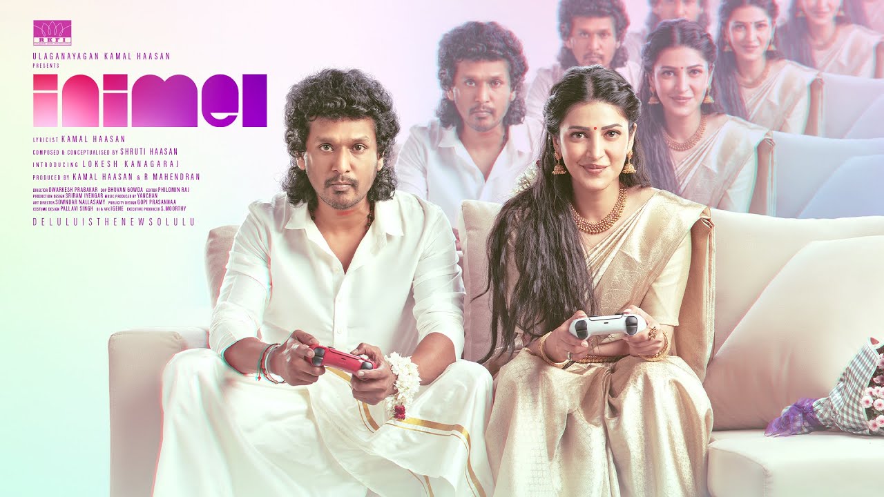 Inimel - Song Cover Image