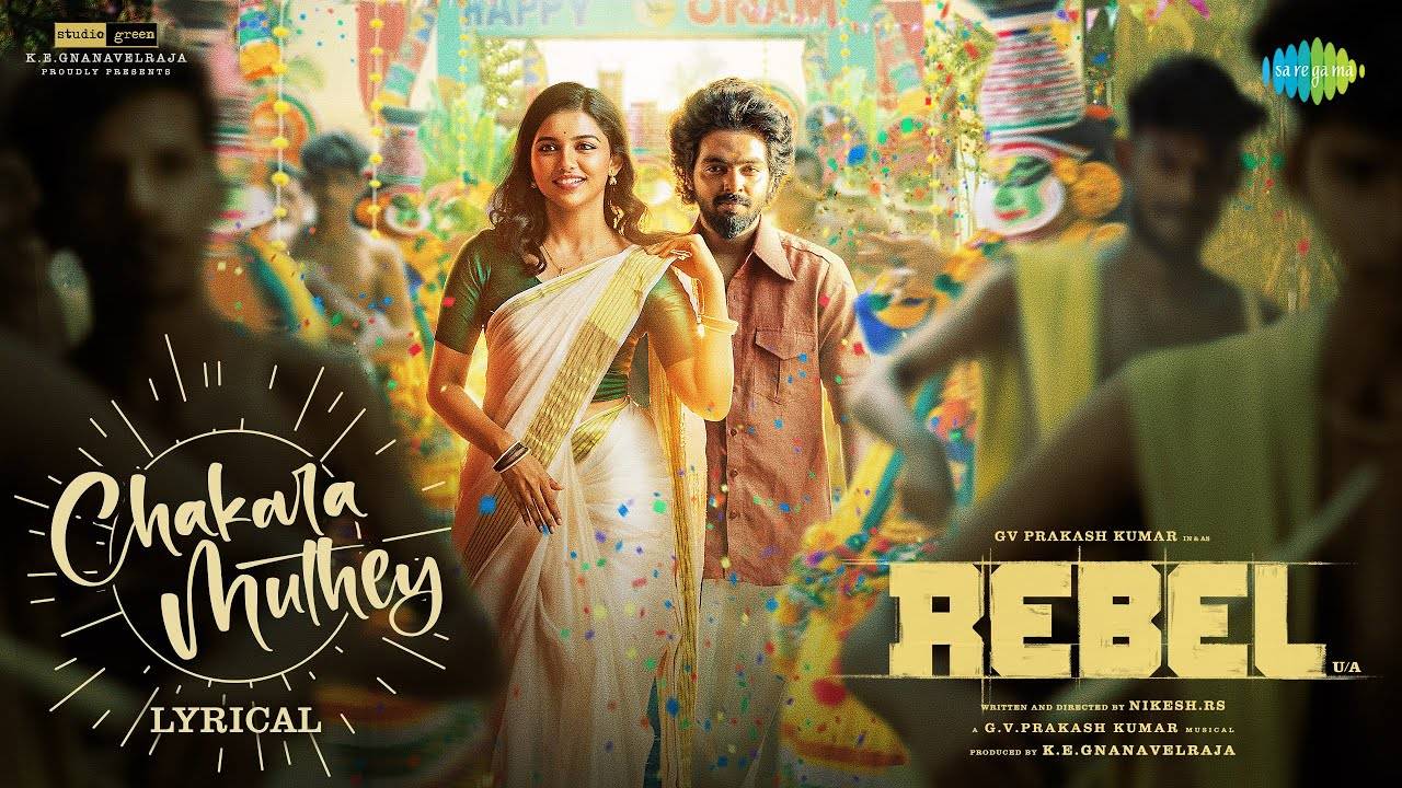 Chakara Muthey - Song Cover Image