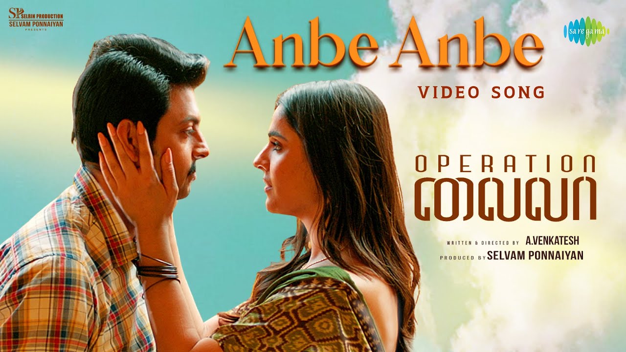 Anbe Anbe - Song Cover Image