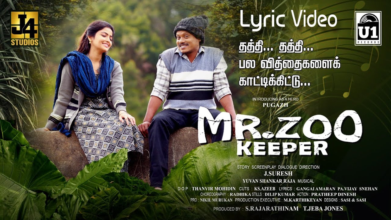 Kuttipuli - Song Cover Image