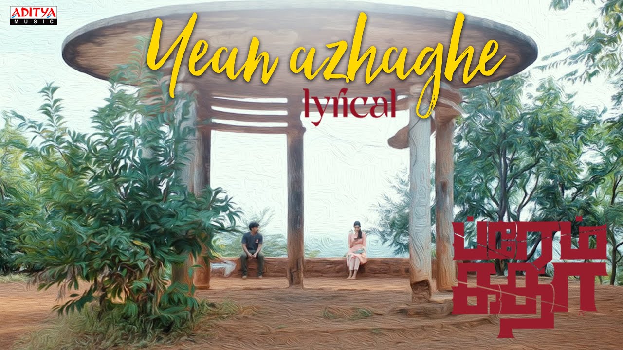 Yean Azhaghe - Song Cover Image