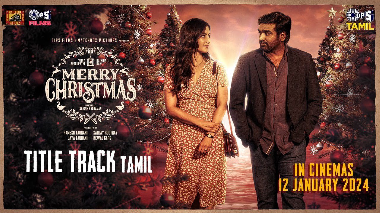 Merry Christmas (Title Track) - Song Cover Image