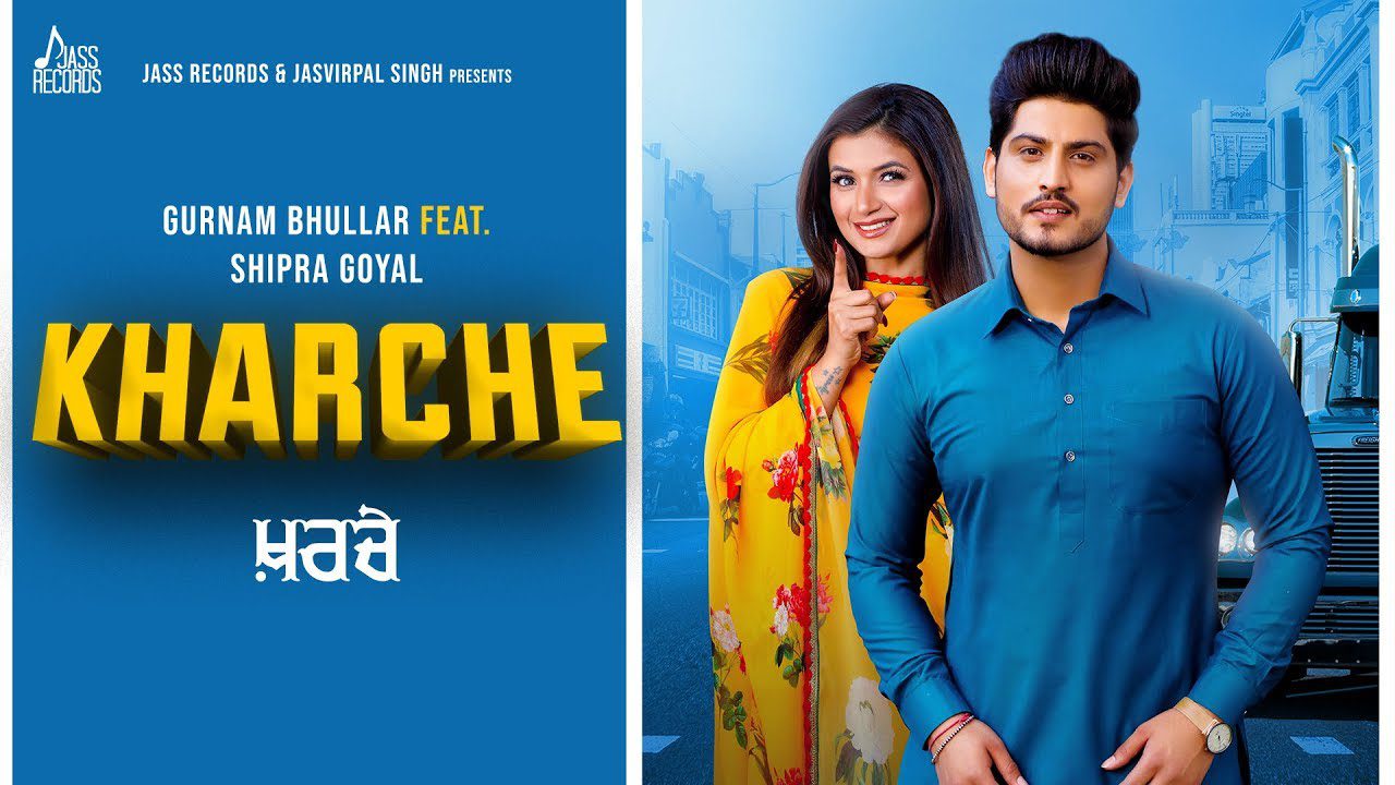 Kharche (Title) - Song Cover Image