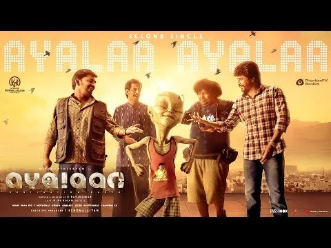 Ayalaa Ayalaa - Song Cover Image