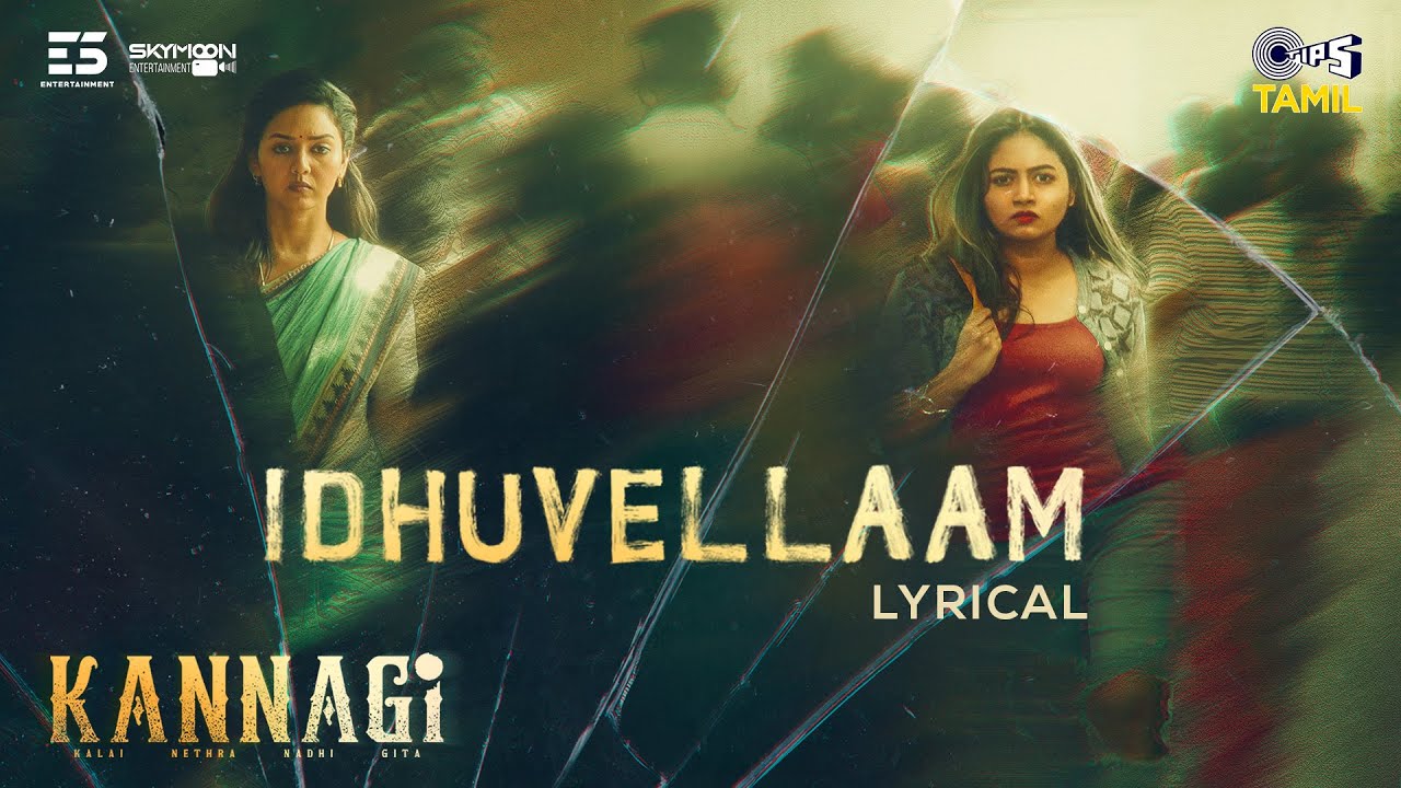 Idhuvellaam Mayakama - Song Cover Image