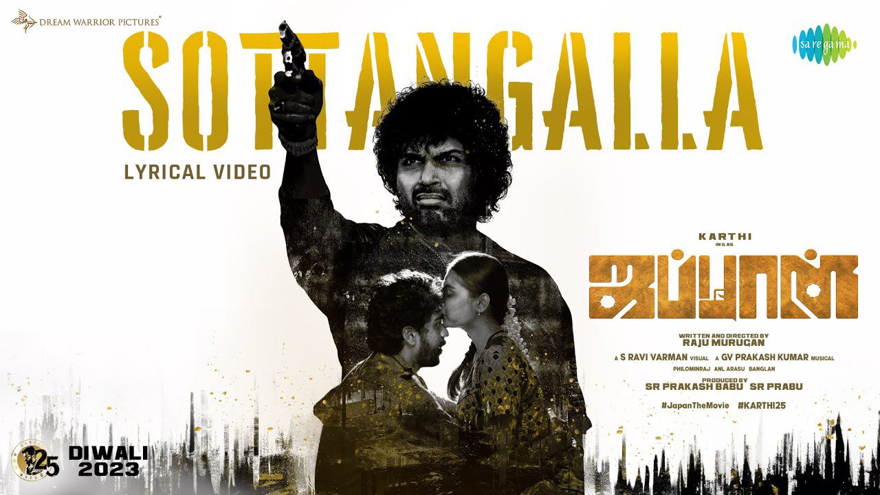 Sottangalla - Song Cover Image
