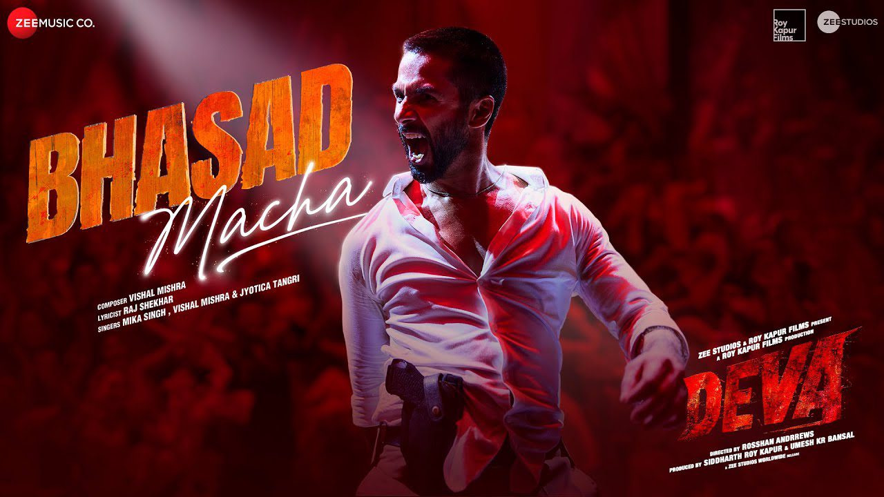 Bhasad Macha - Song Cover Image