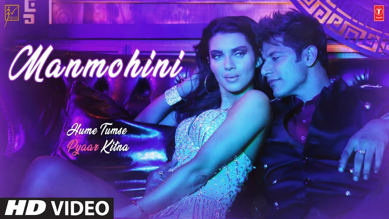 Manmohini - Song Cover Image
