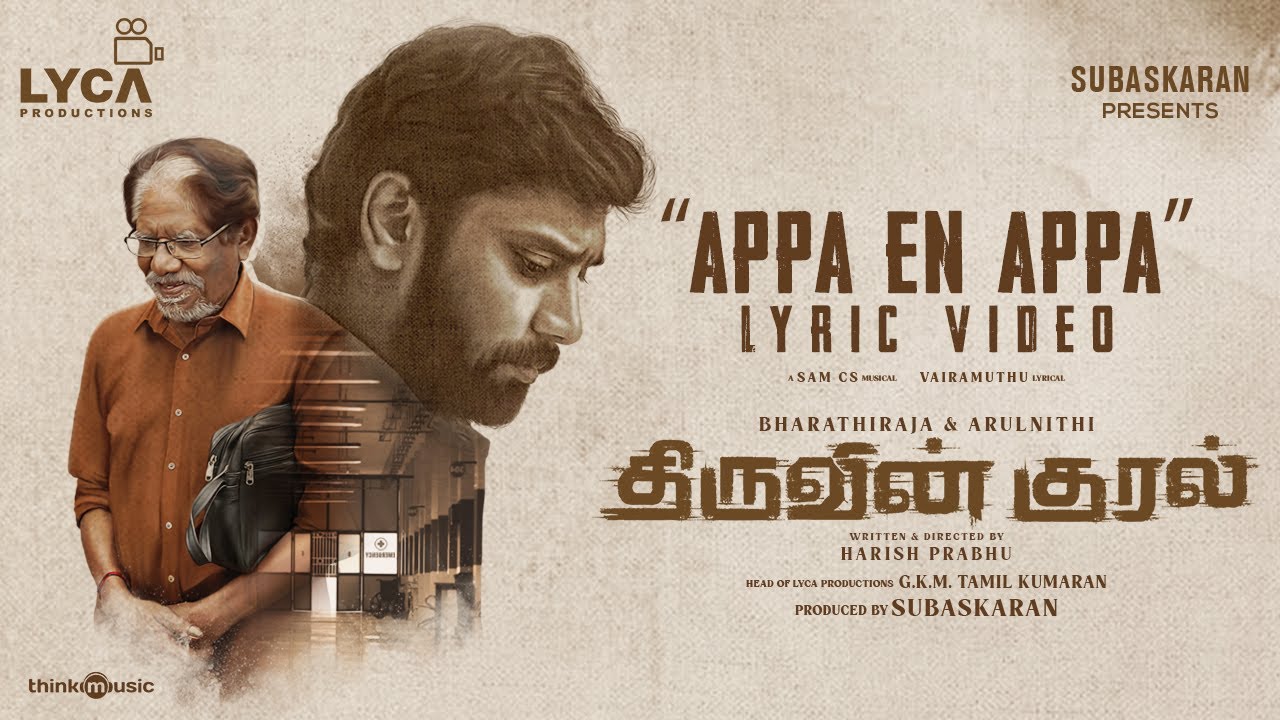 Appa En Appa - Song Cover Image