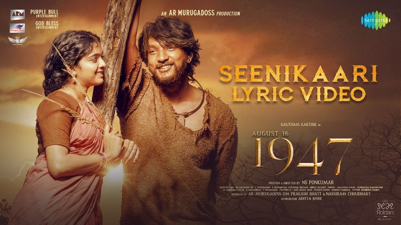 Seenikaari - Song Cover Image