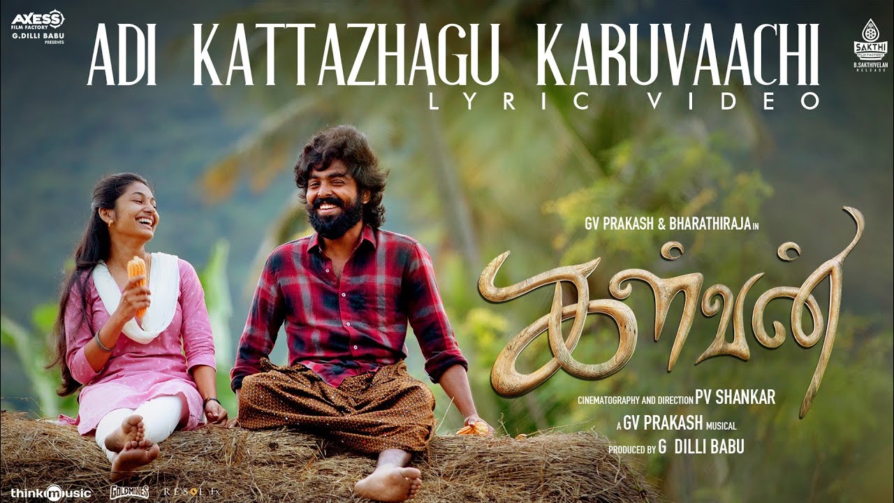 Adi Kattazhagu Karuvaachi - Song Cover Image