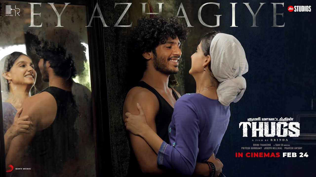 Ey Azhagiye - Song Cover Image