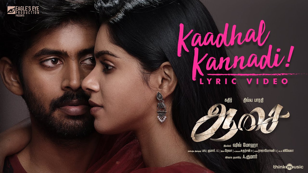 Kaadhal Kannadi - Song Cover Image