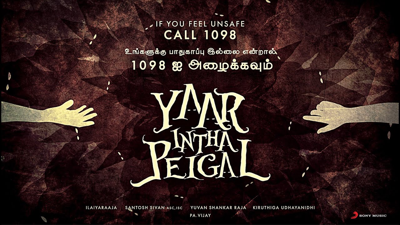 Yaar Intha Peigal - Song Cover Image