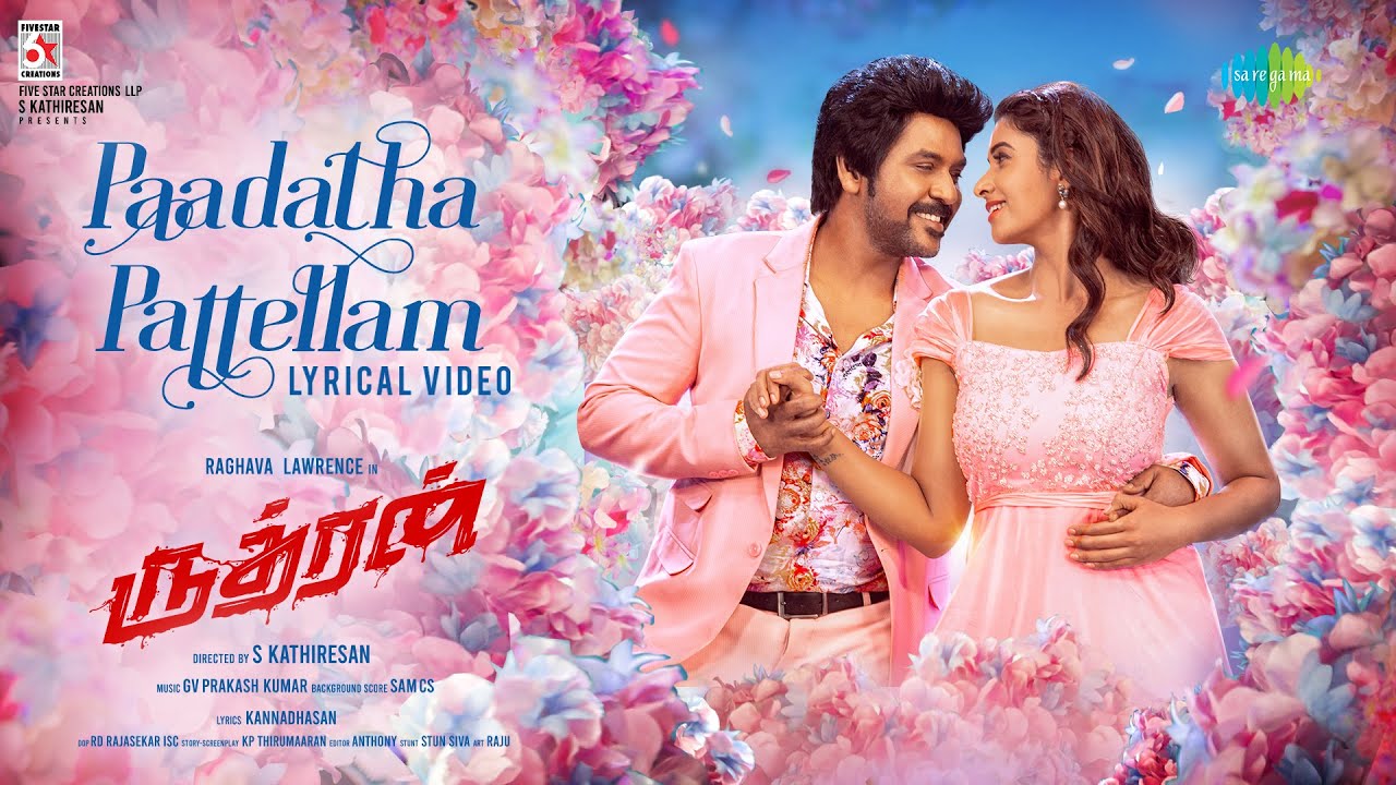 Paadatha Pattellam - Song Cover Image