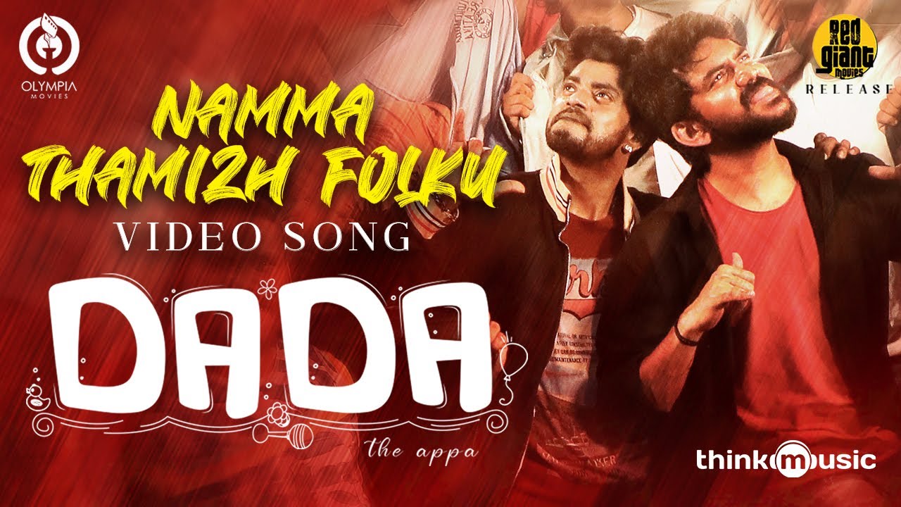 Namma Thamizh Folku - Song Cover Image
