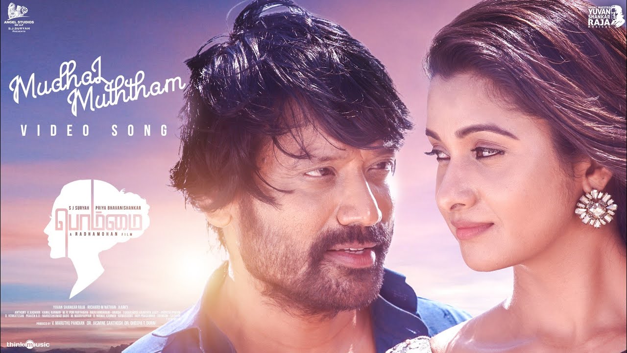 Mudhal Muththam - Song Cover Image