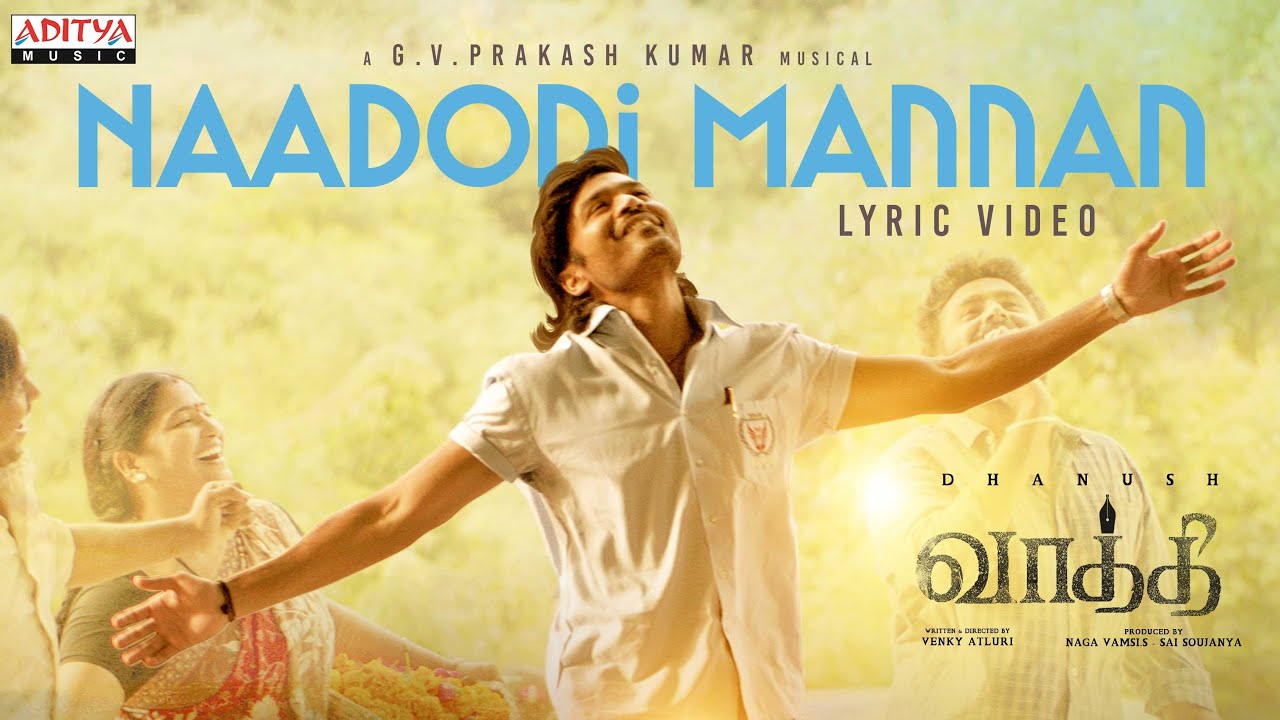 Naadodi Mannan - Song Cover Image