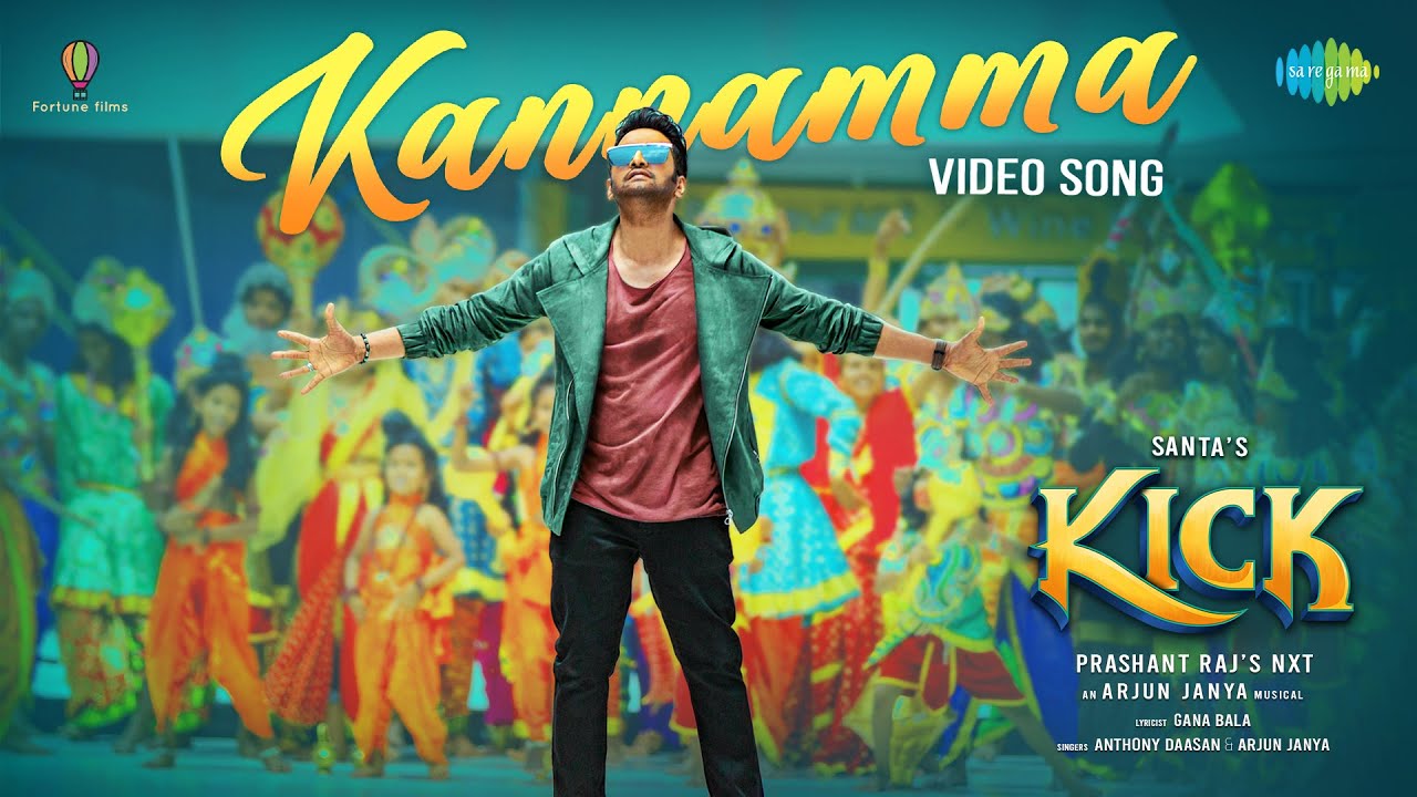 Kannamma - Song Cover Image