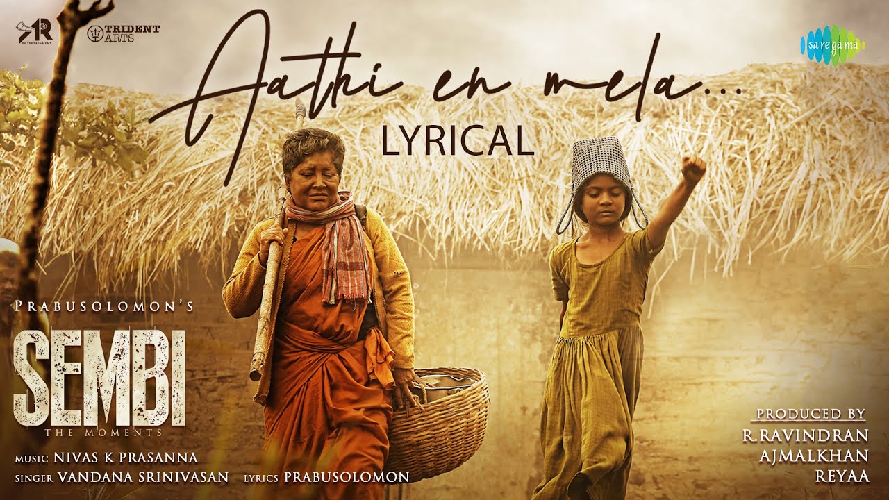 Aathi En Mela - Song Cover Image