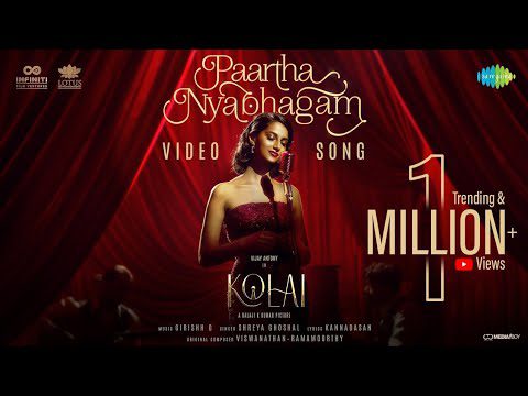 Paartha Nyabhagam - Song Cover Image