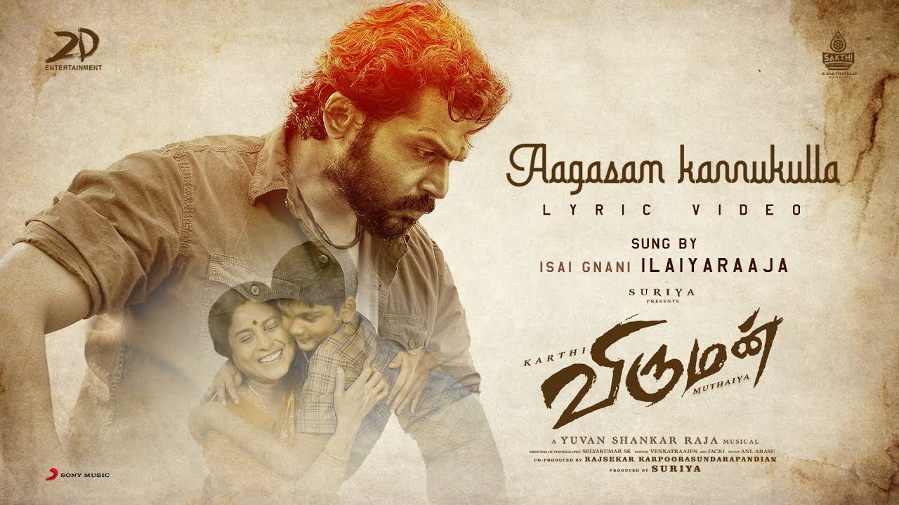 Aagaasam Kanukkulla - Song Cover Image