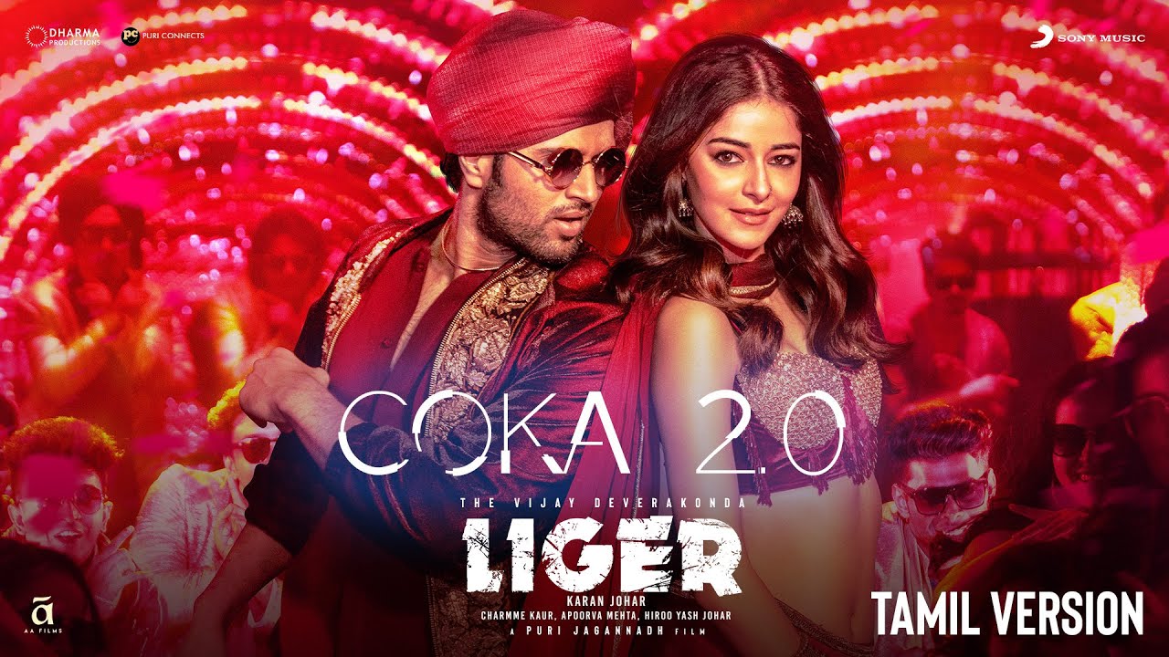 Coka 2.0 - Song Cover Image