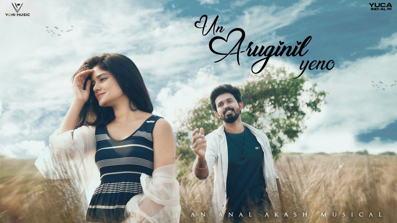 Un Aruginil Yeno - Song Cover Image