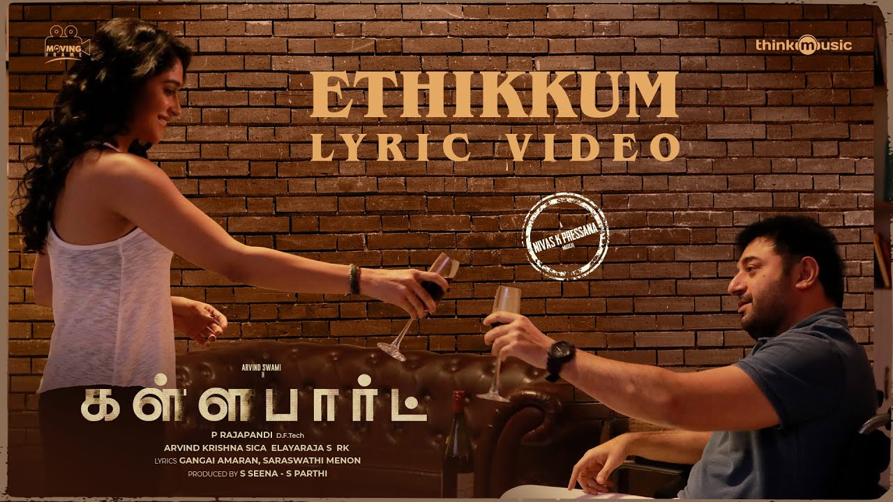 Ethikkum - Song Cover Image