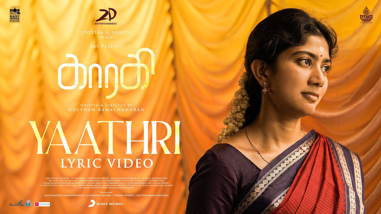 Yaathri - Song Cover Image