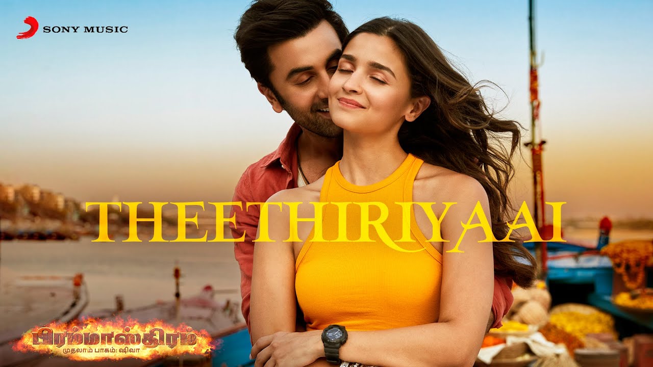 Theethiriyaai - Song Cover Image