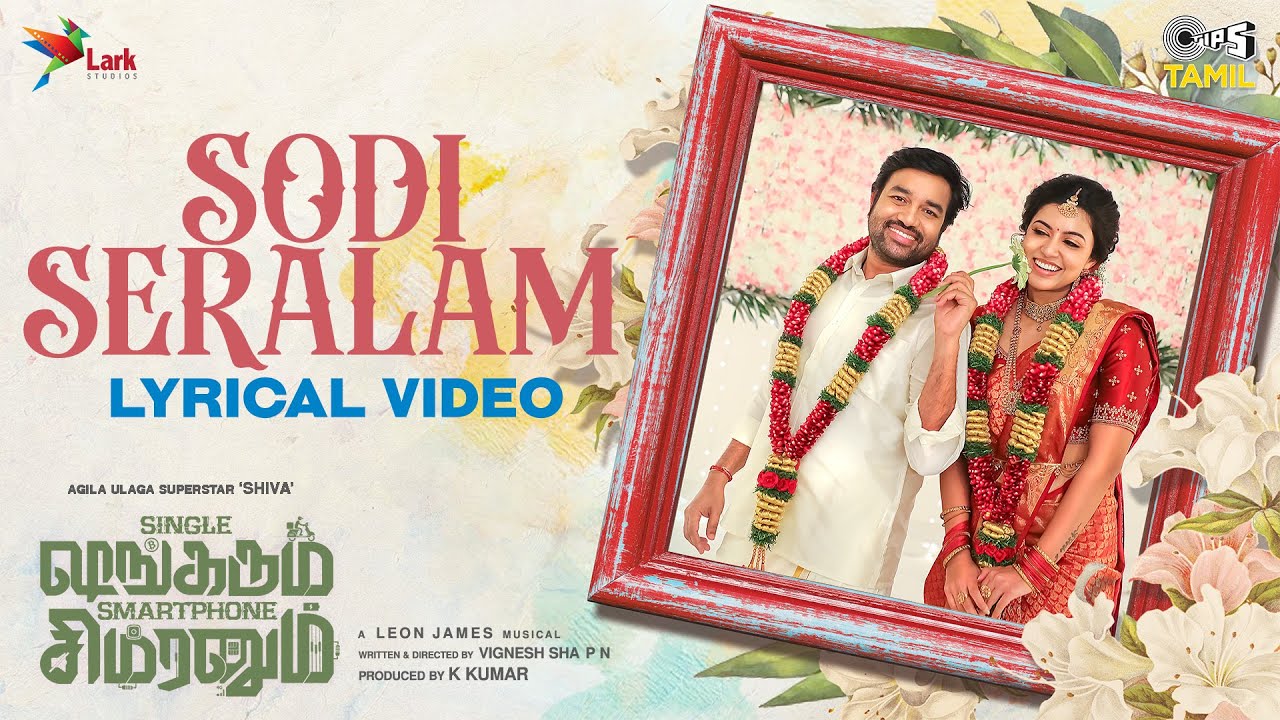 Sodi Seralam - Song Cover Image