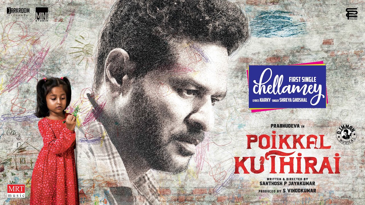 Chellamey - Song Cover Image